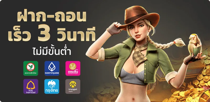 JEBJEED888 เว็บตรง สล็อต คาสิโน ฝากถอนออโต้
