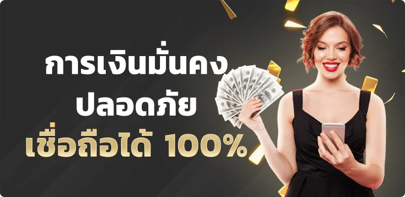 JEBJEED888 เว็บตรง สล็อต คาสิโน ฝากถอนออโต้
