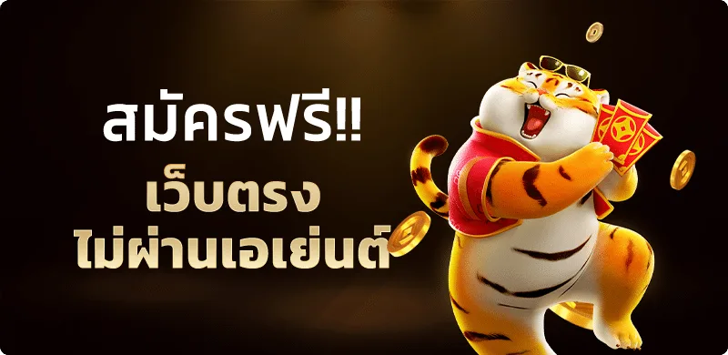 JEBJEED888 เว็บตรง สล็อต คาสิโน ฝากถอนออโต้